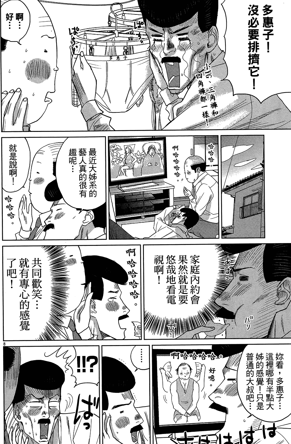 第34页
