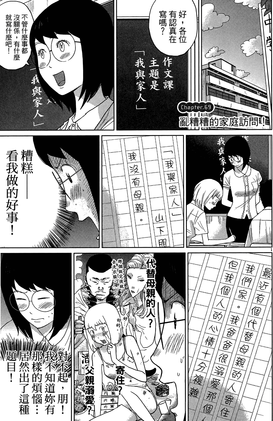 第41页