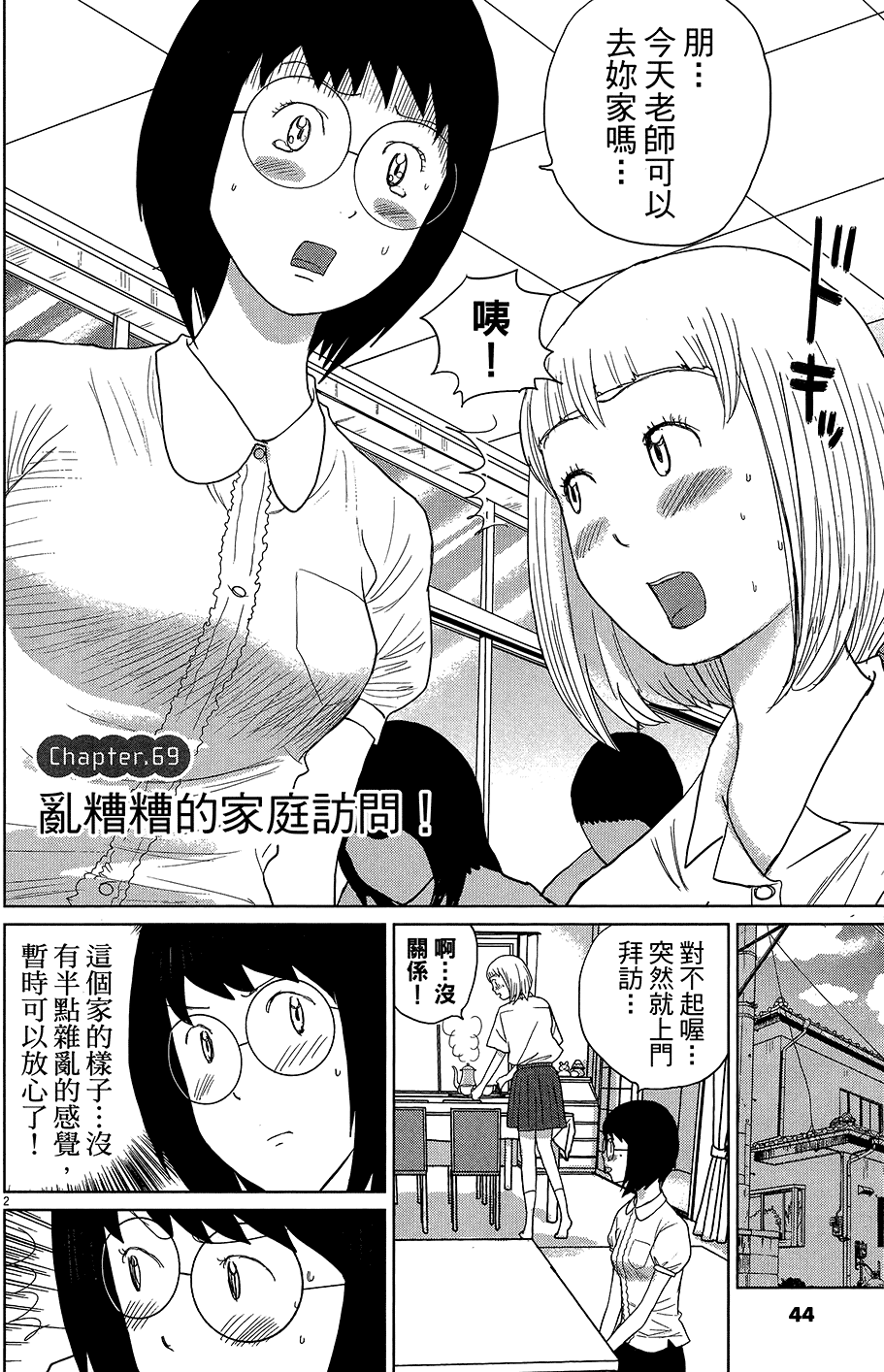 第42页