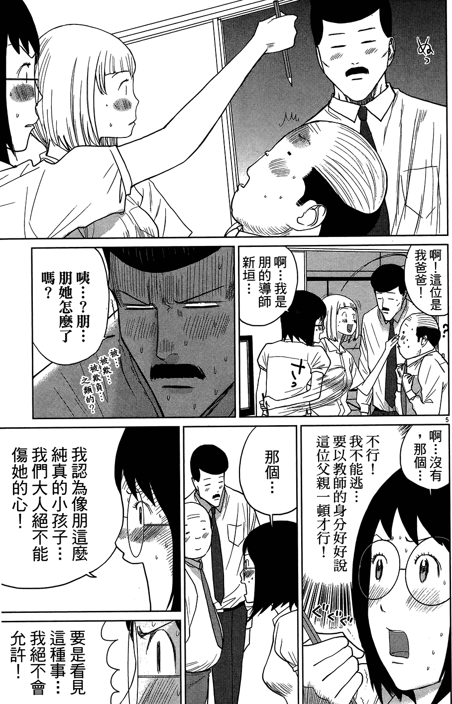 第45页