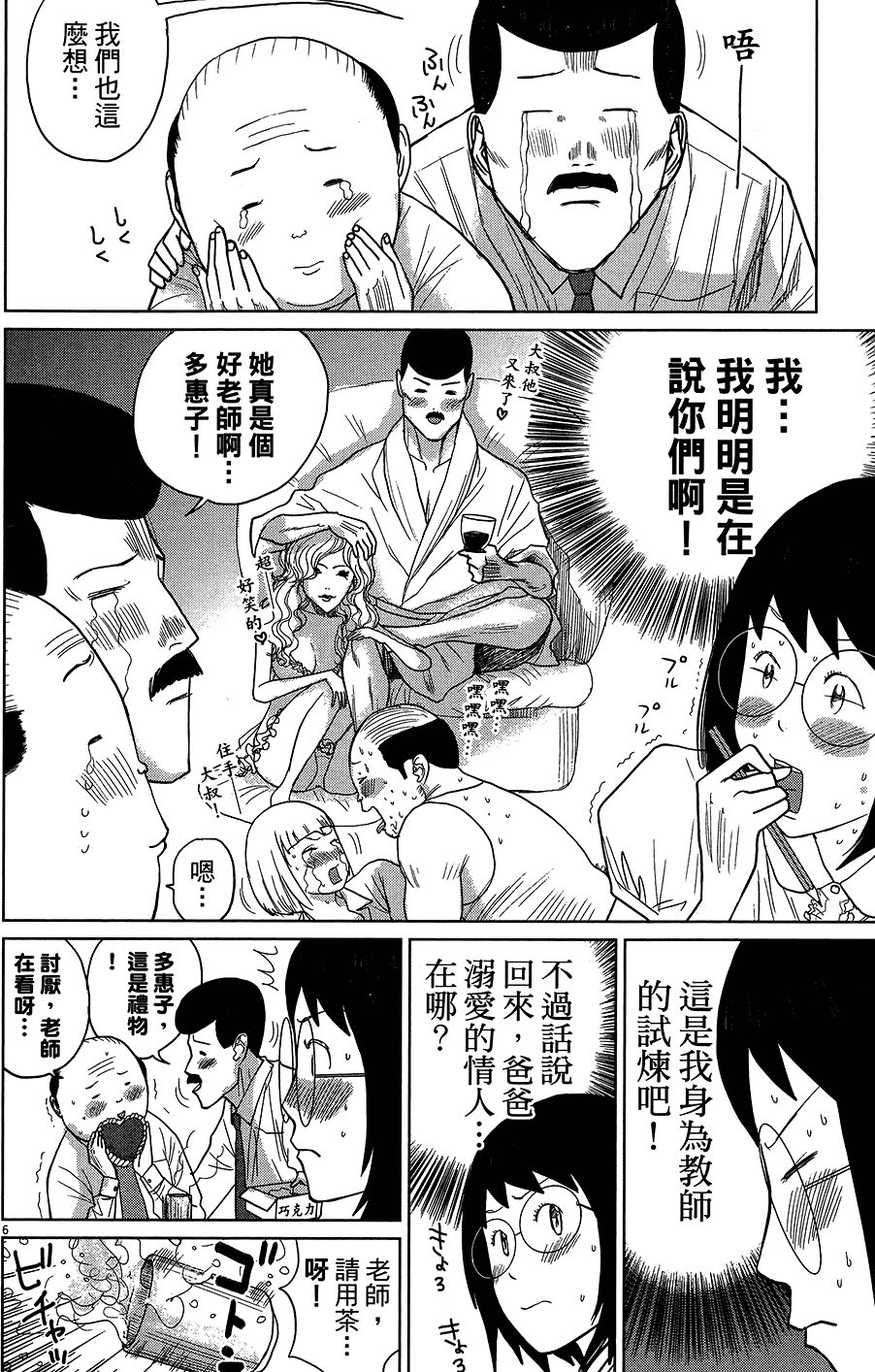 第46页