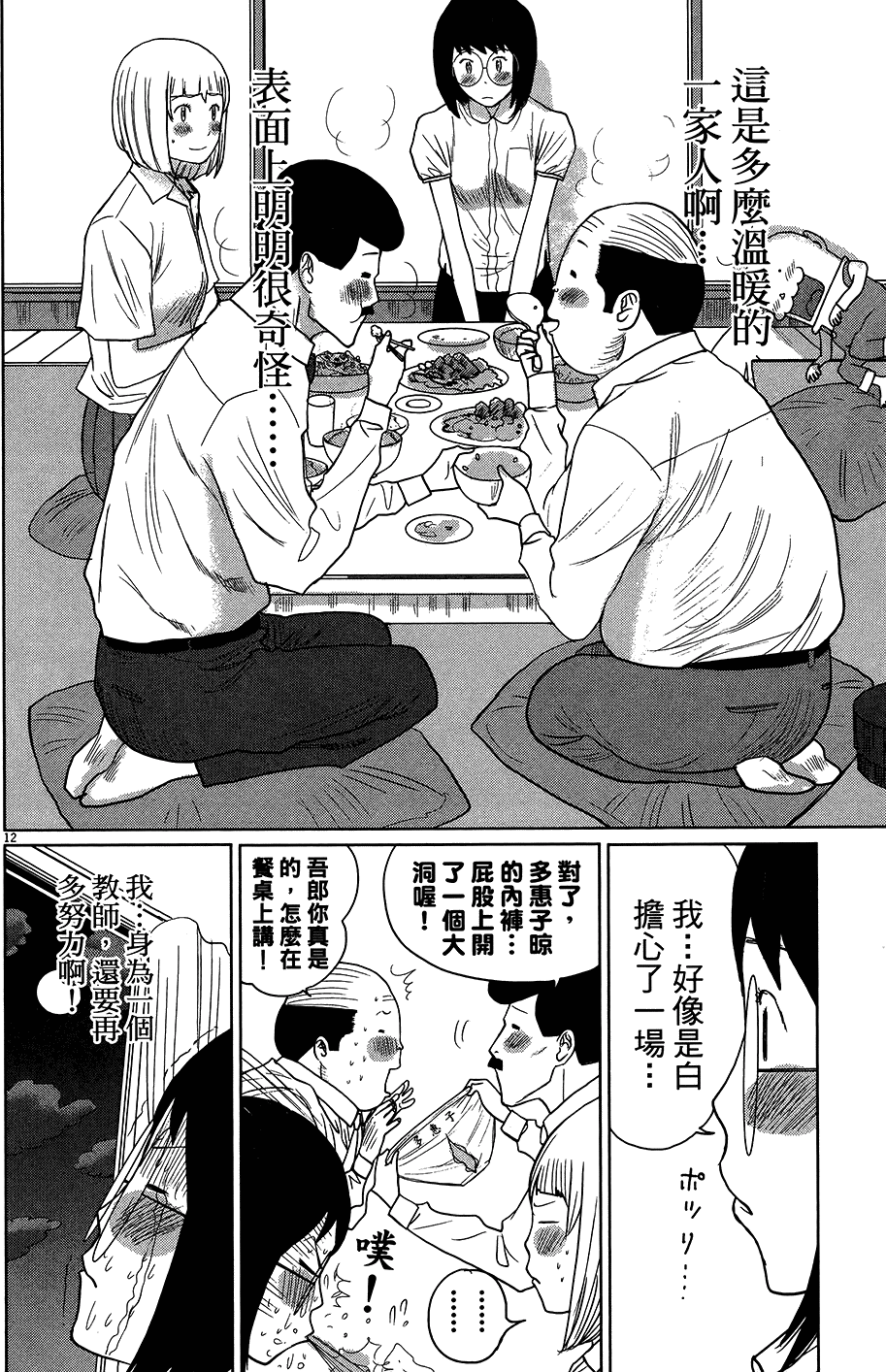 第52页