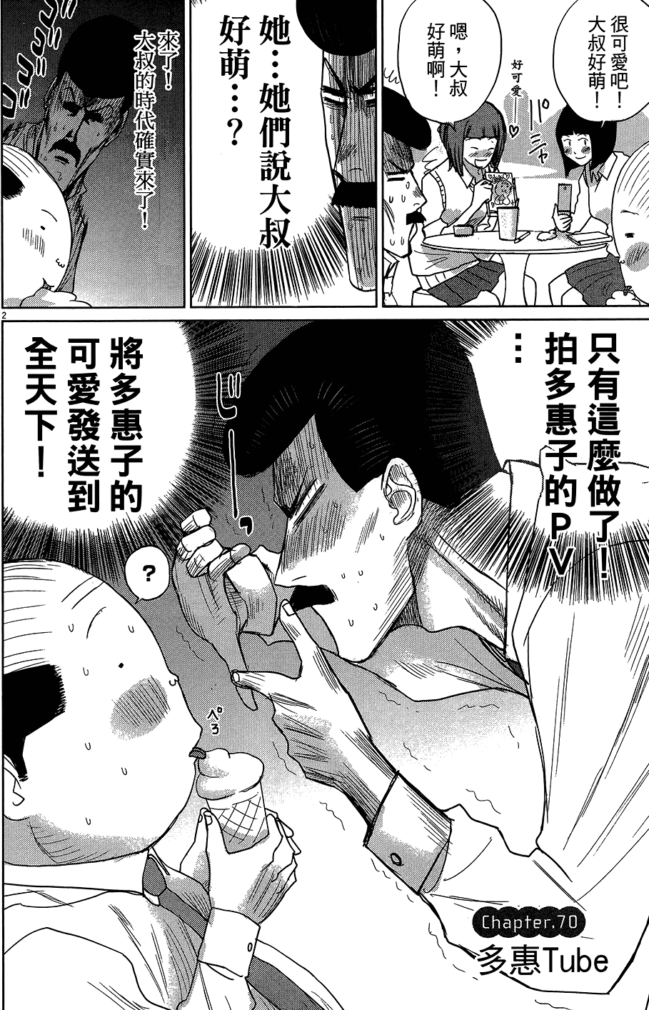 第54页