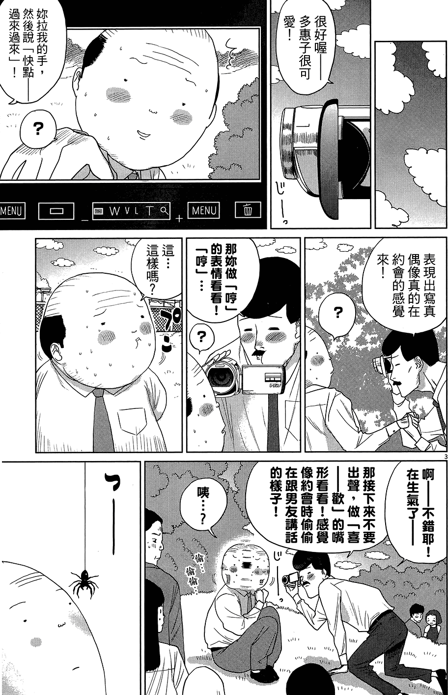 第55页