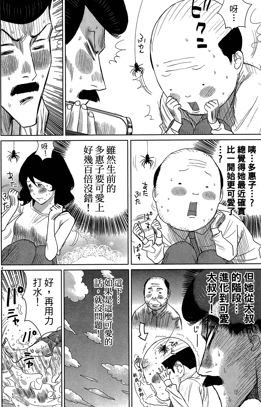 第56页