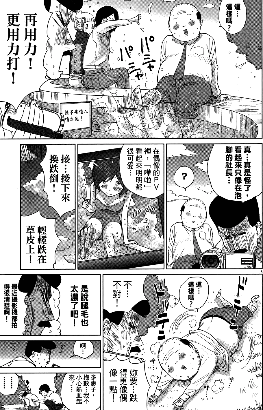 第57页