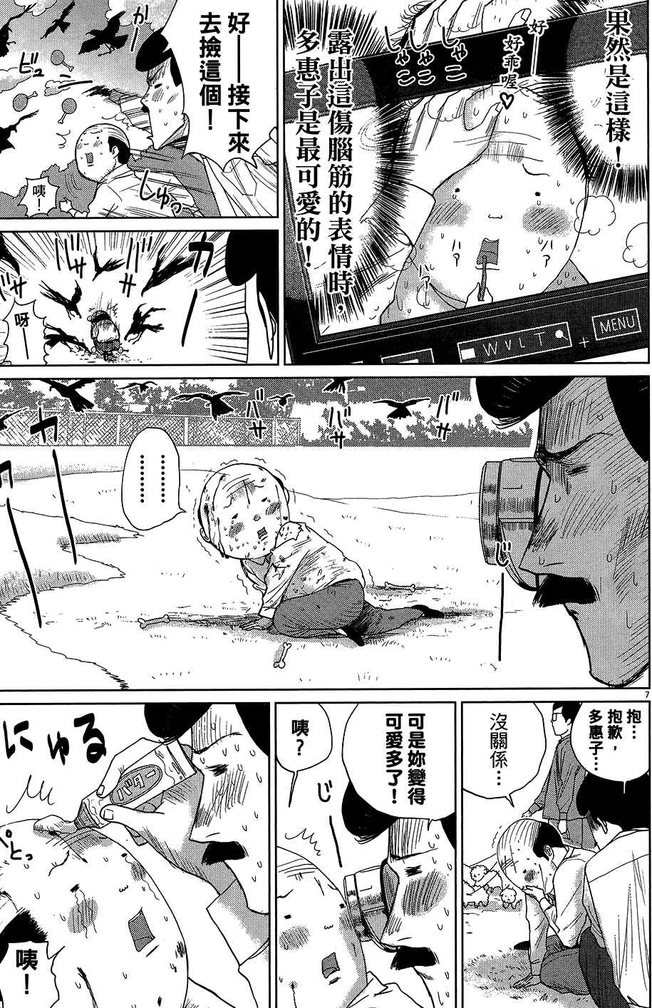 第59页