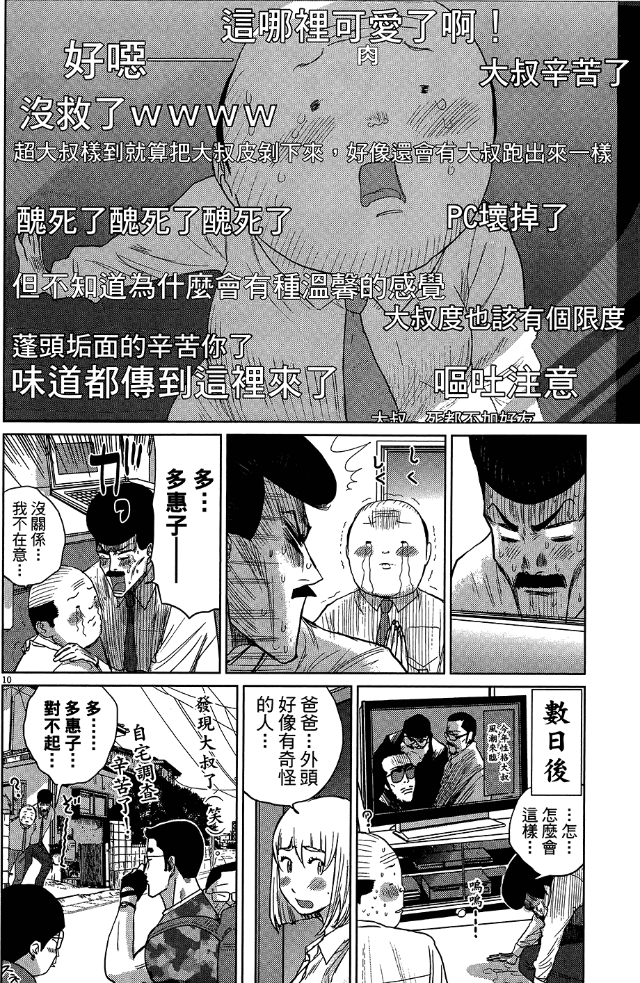 第62页
