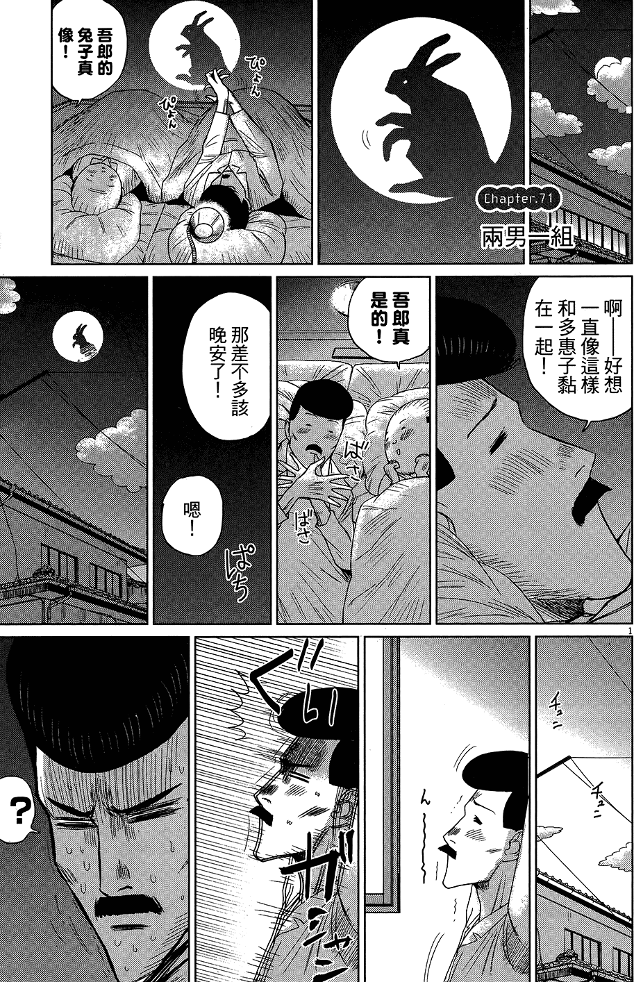 第63页