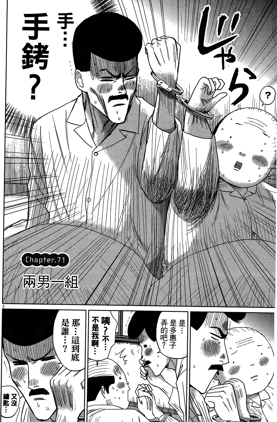 第64页