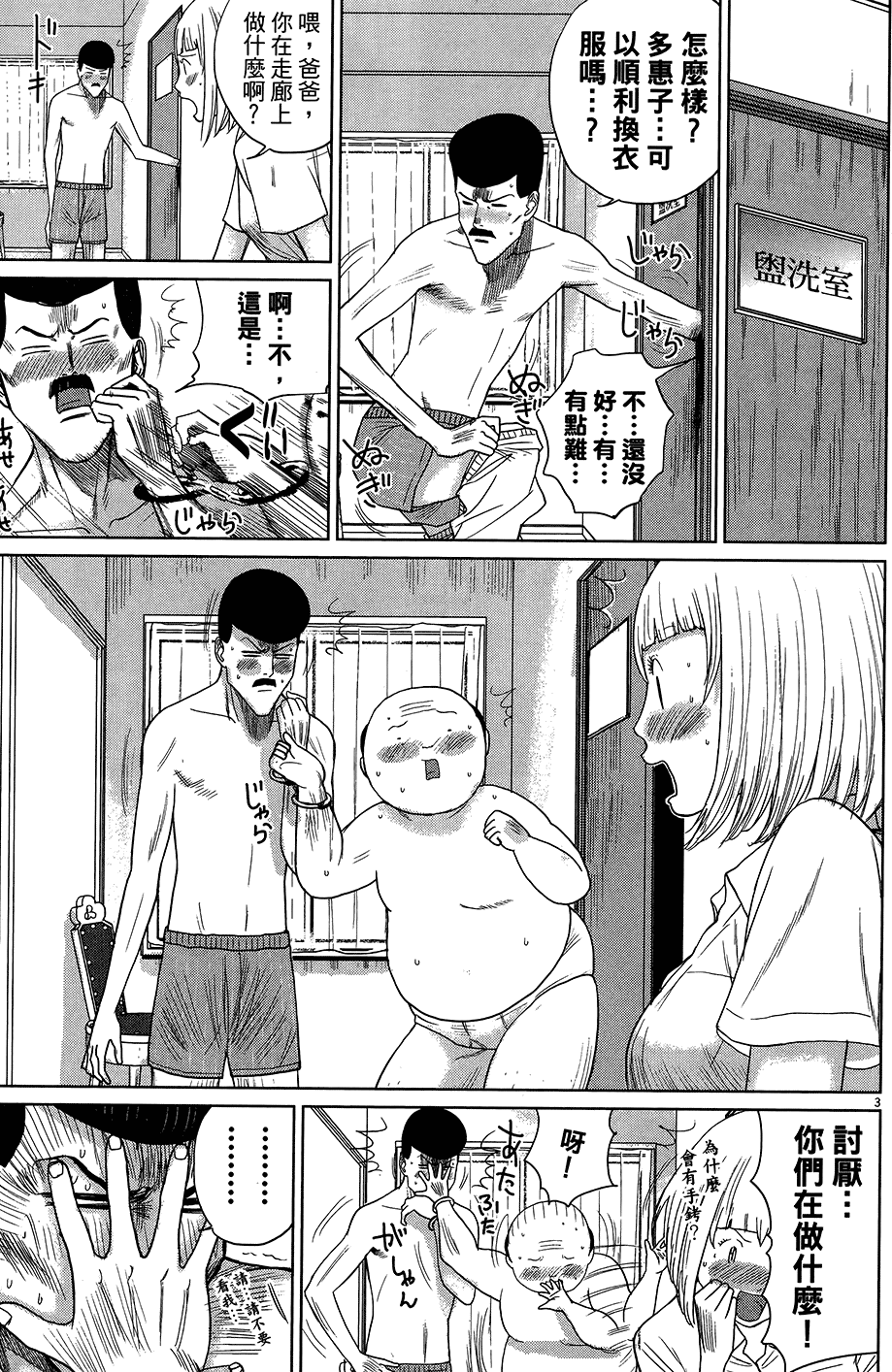 第65页