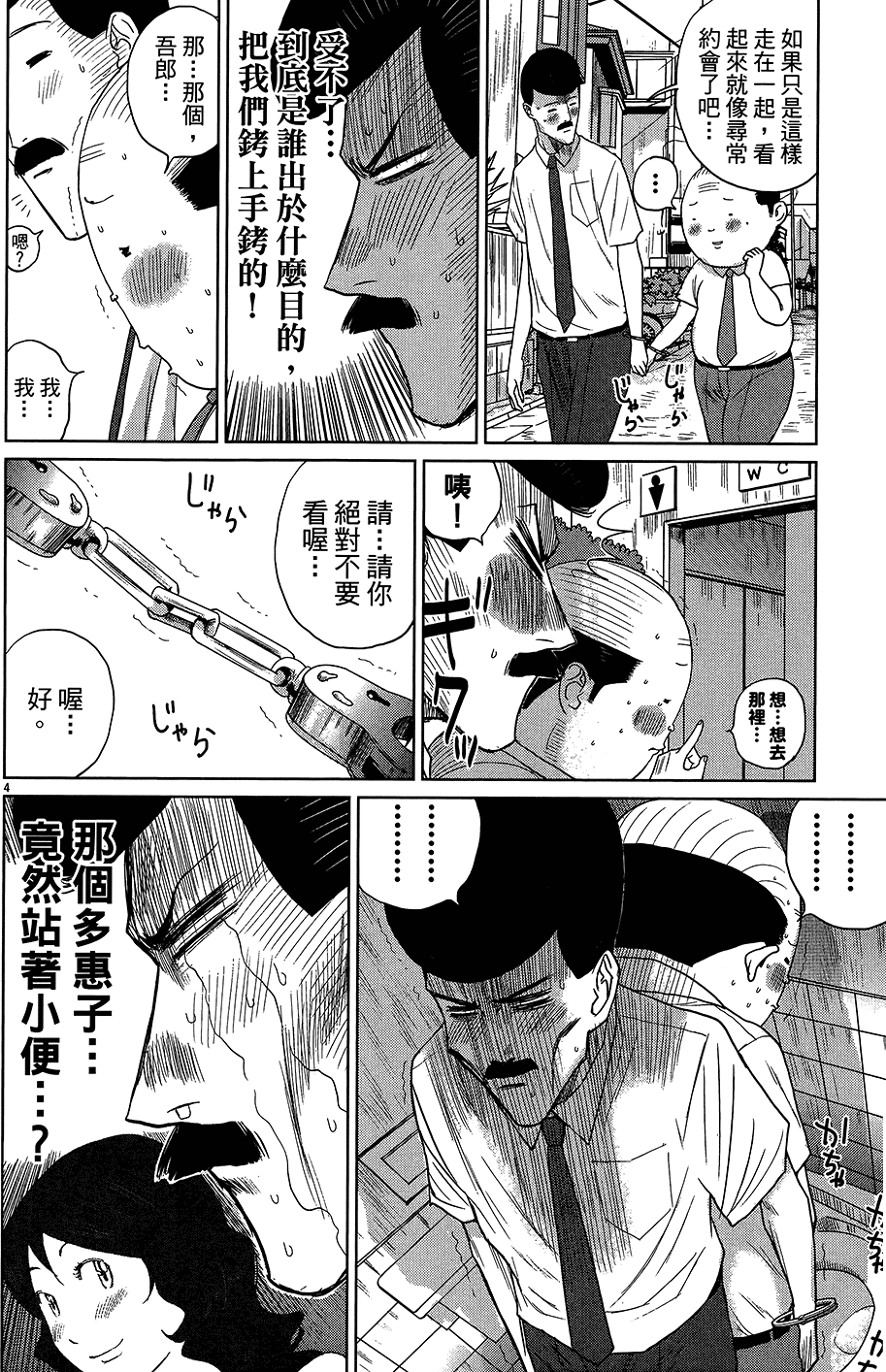 第66页
