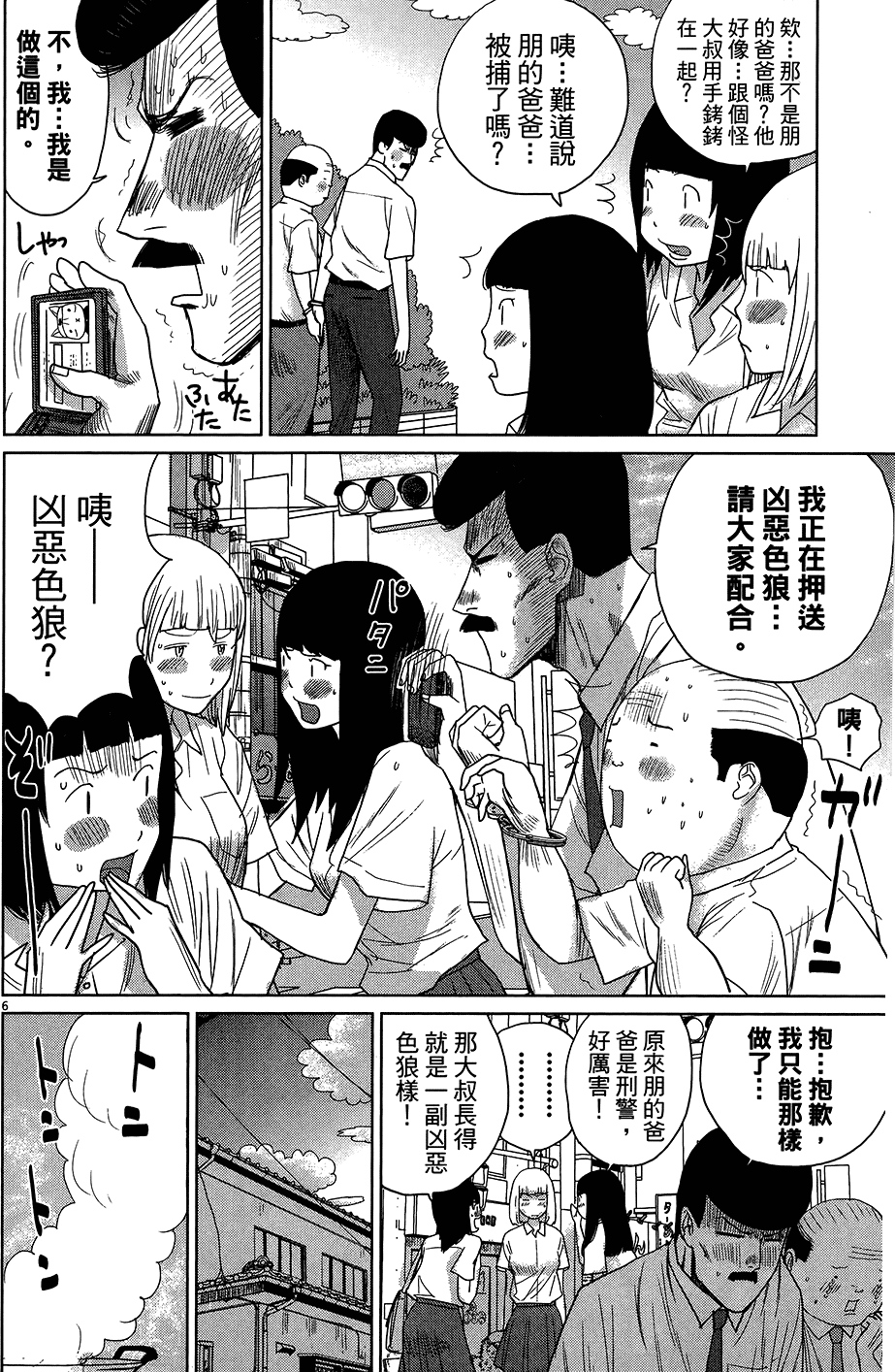 第68页