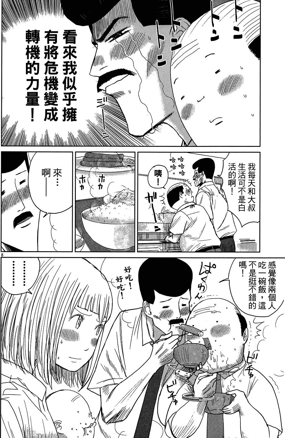 第70页