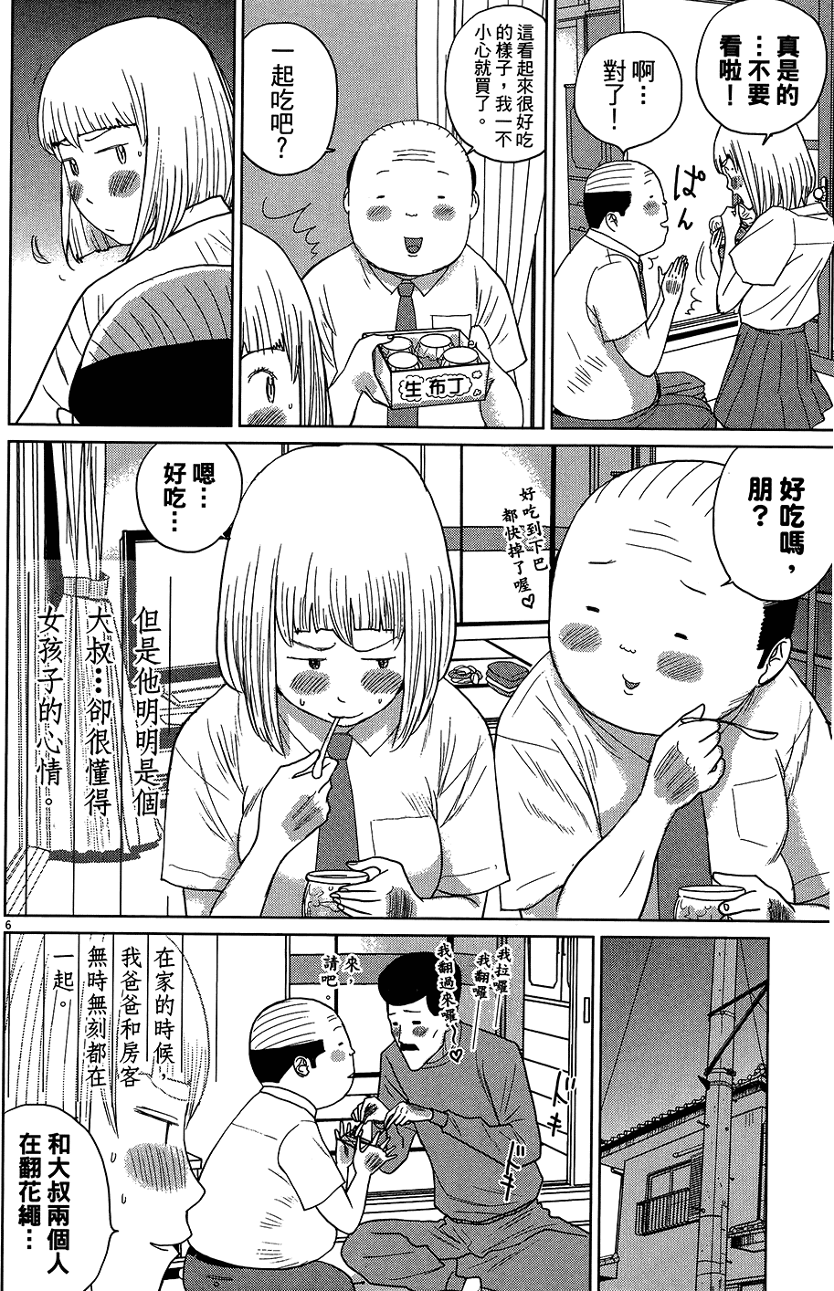 第78页