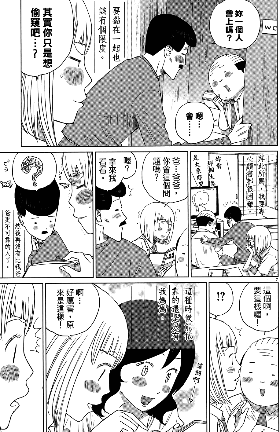第79页