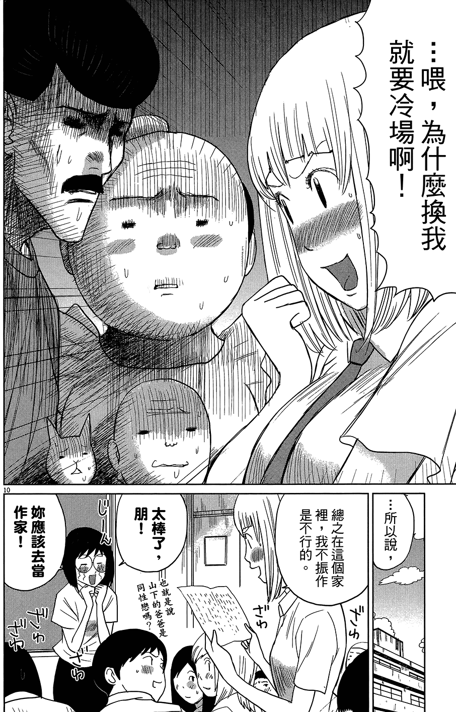 第82页