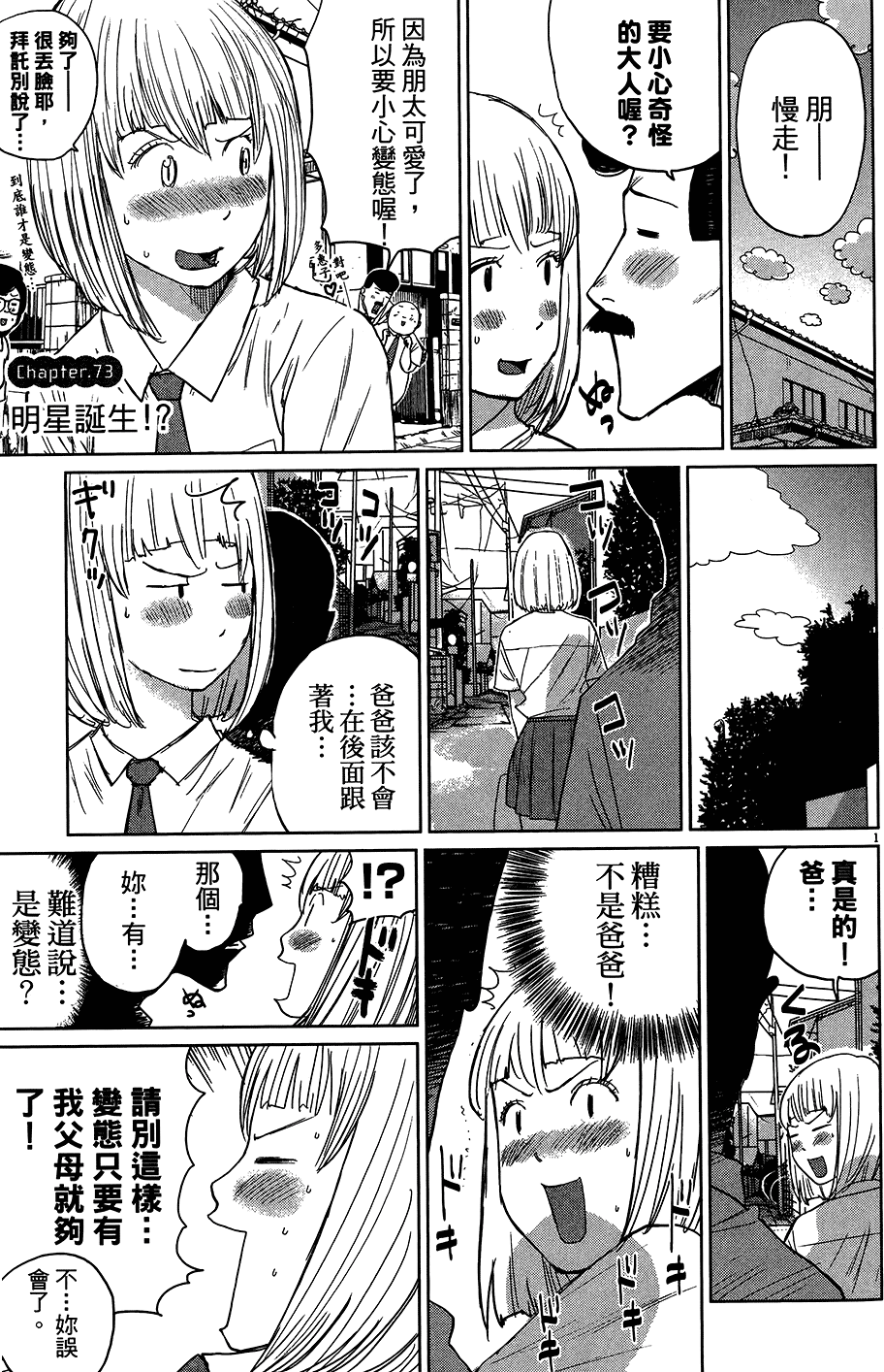 第85页