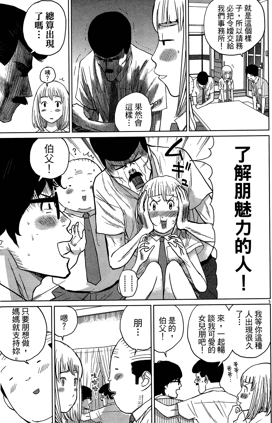 第89页