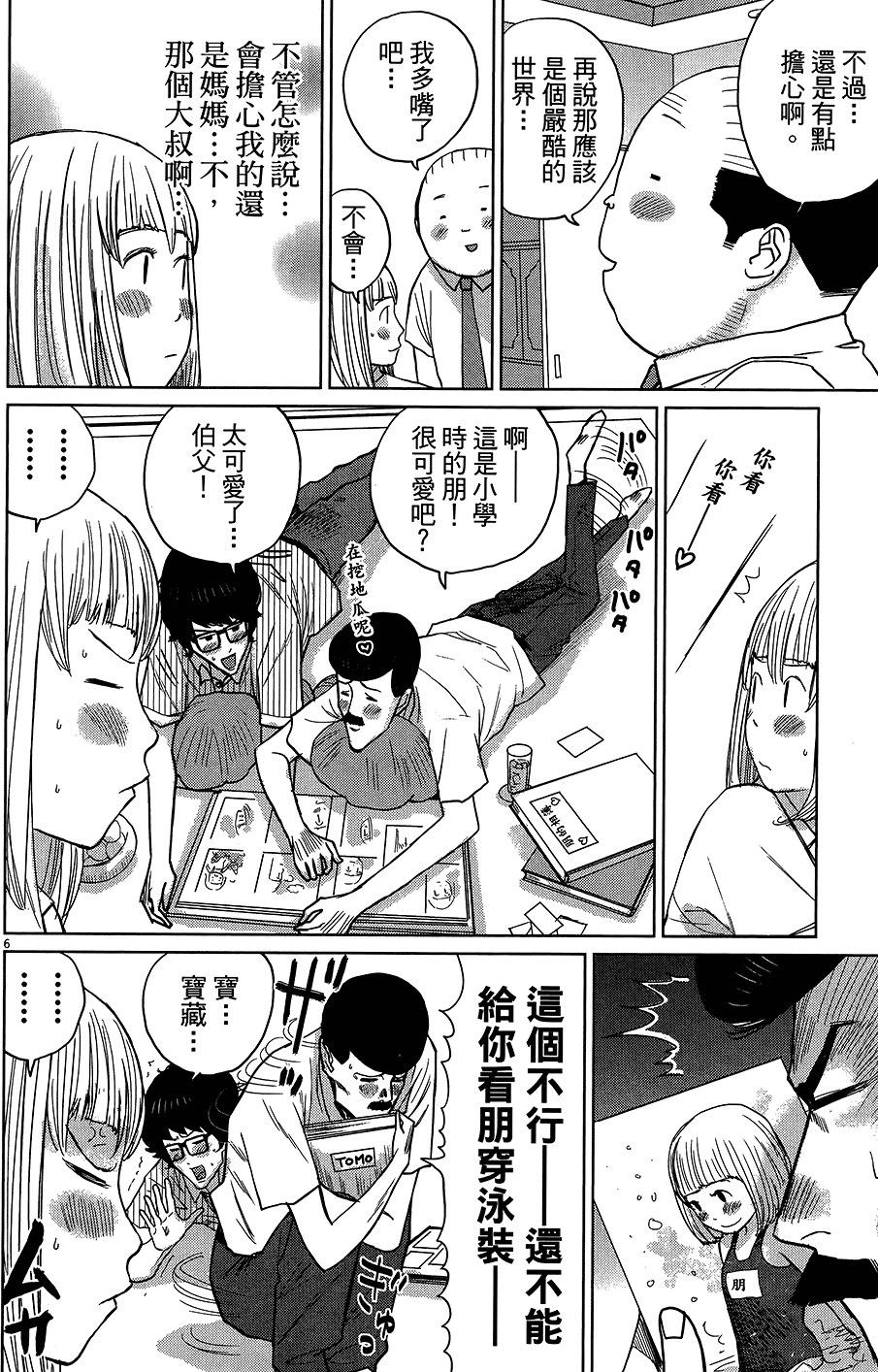 第90页