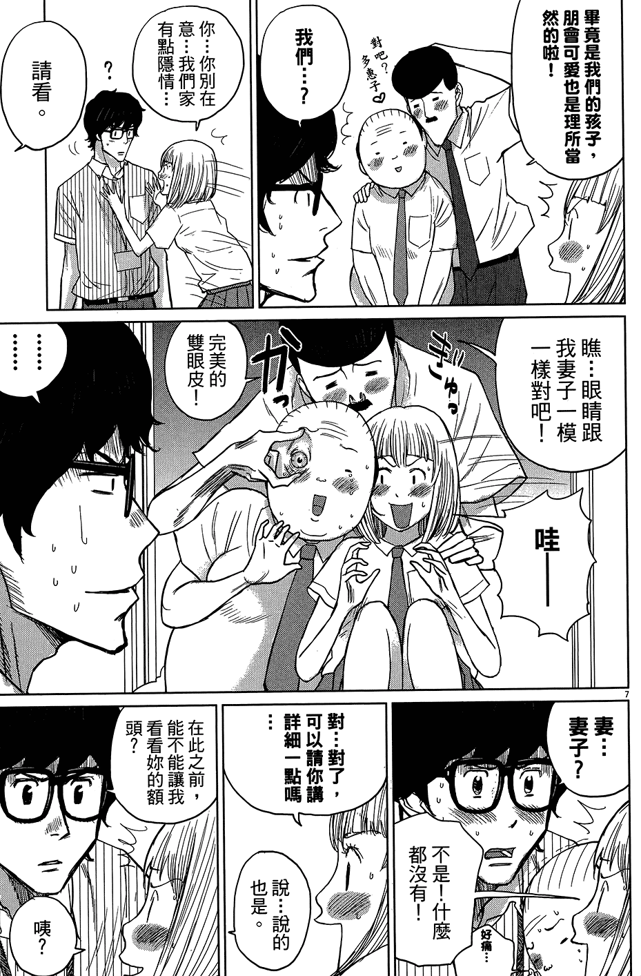 第91页