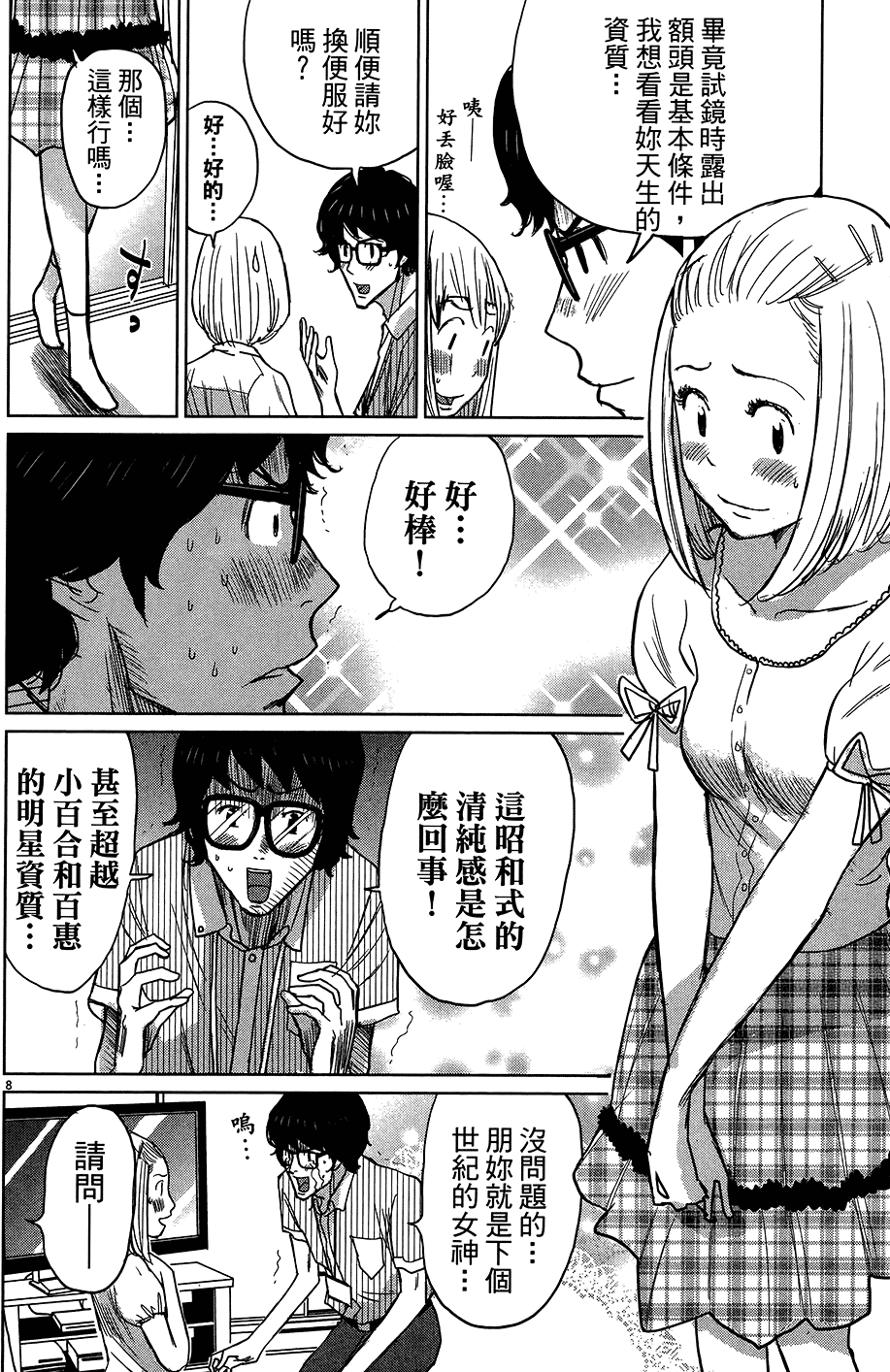 第92页
