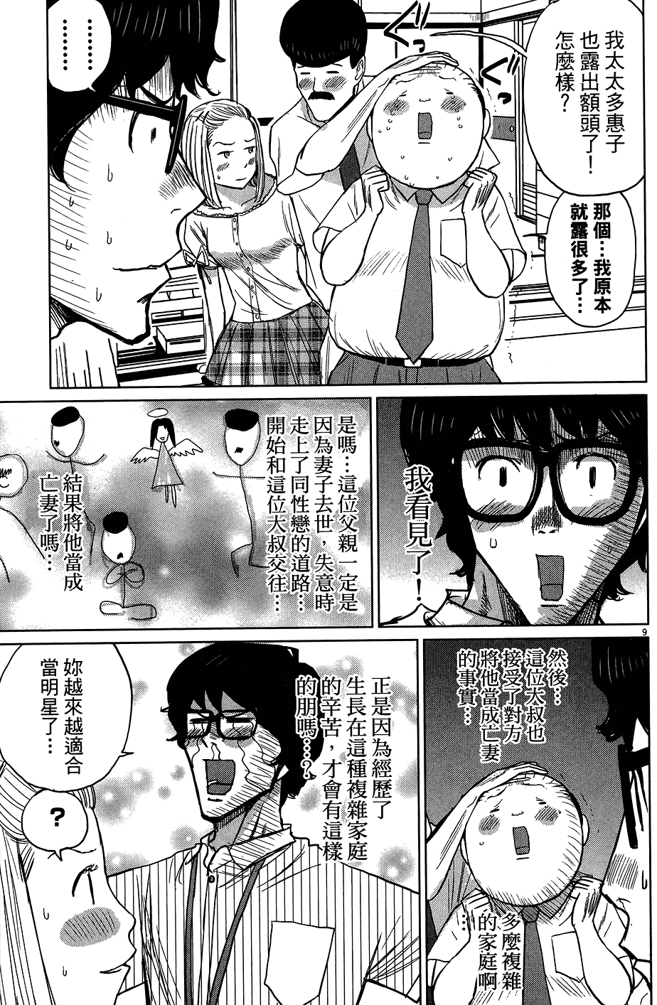 第93页