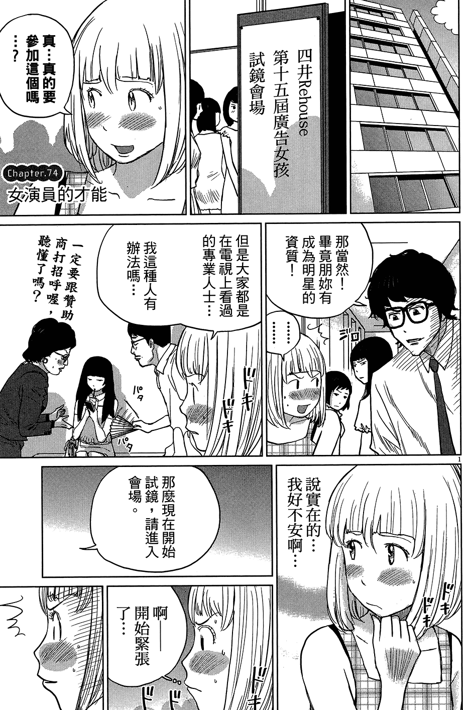 第95页