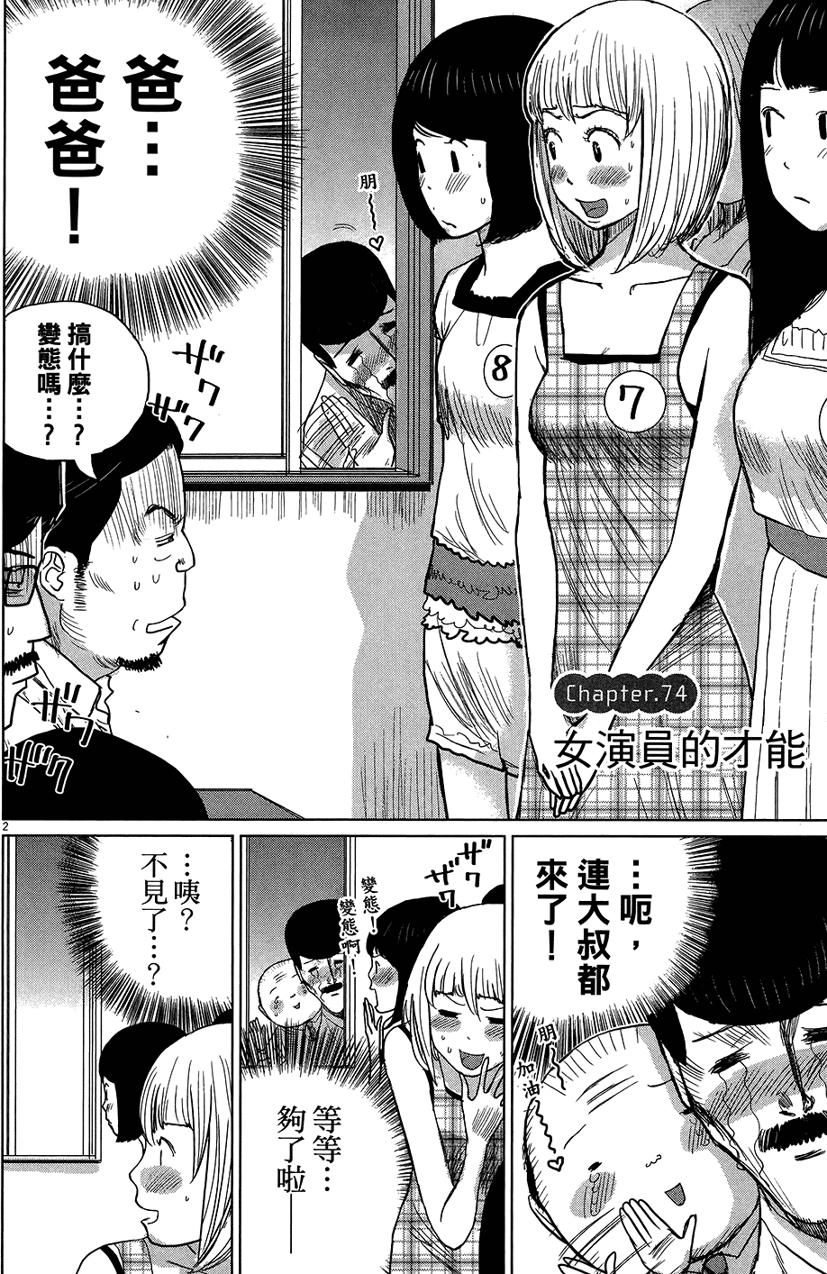 第96页
