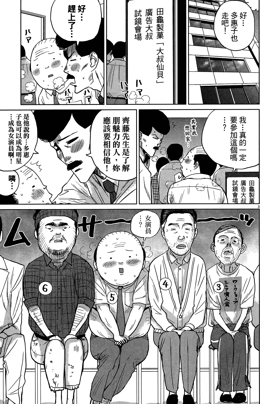 第97页