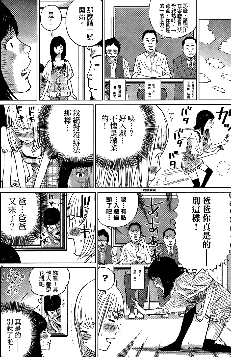 第98页
