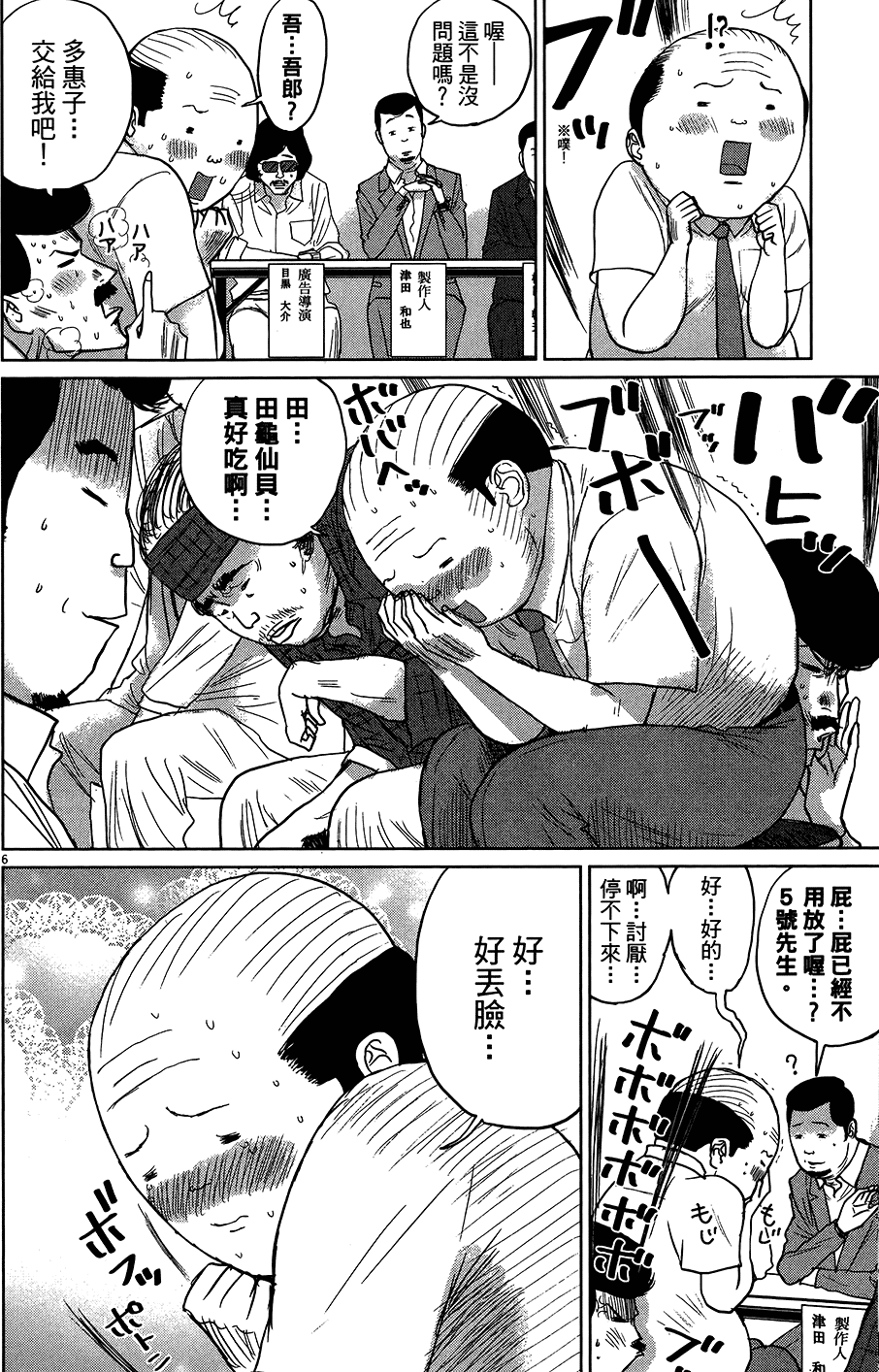 第100页