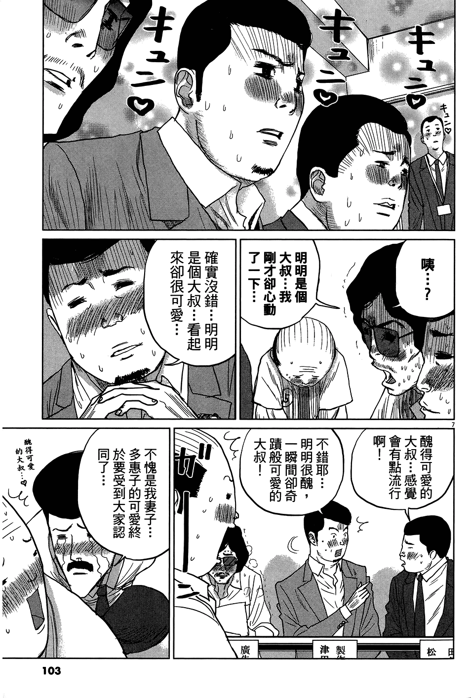 第101页