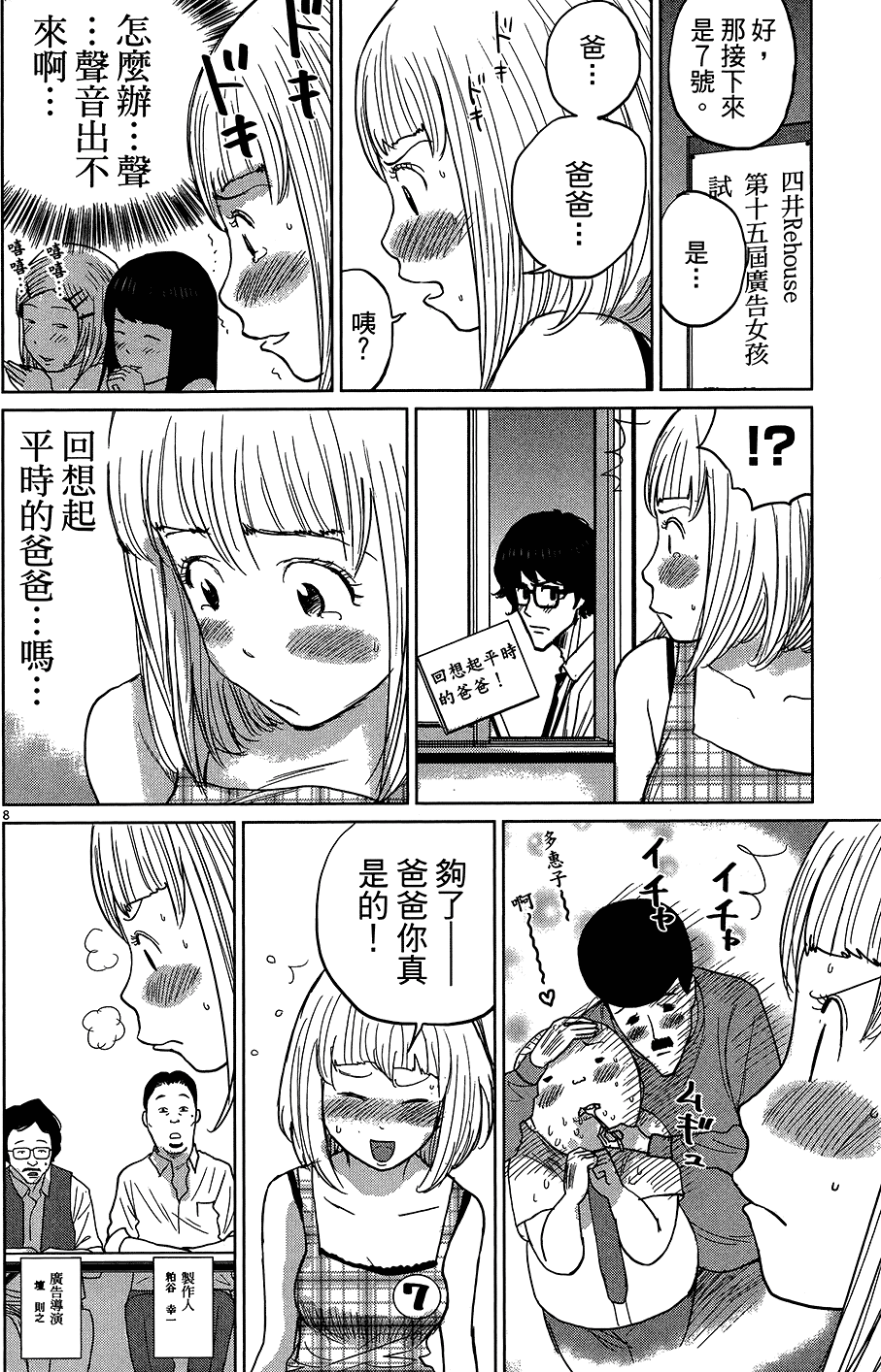第102页