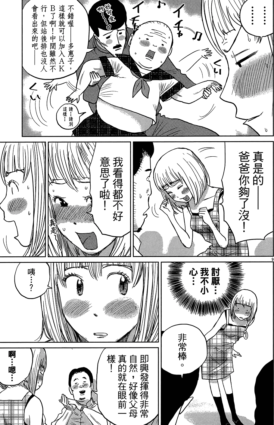 第103页