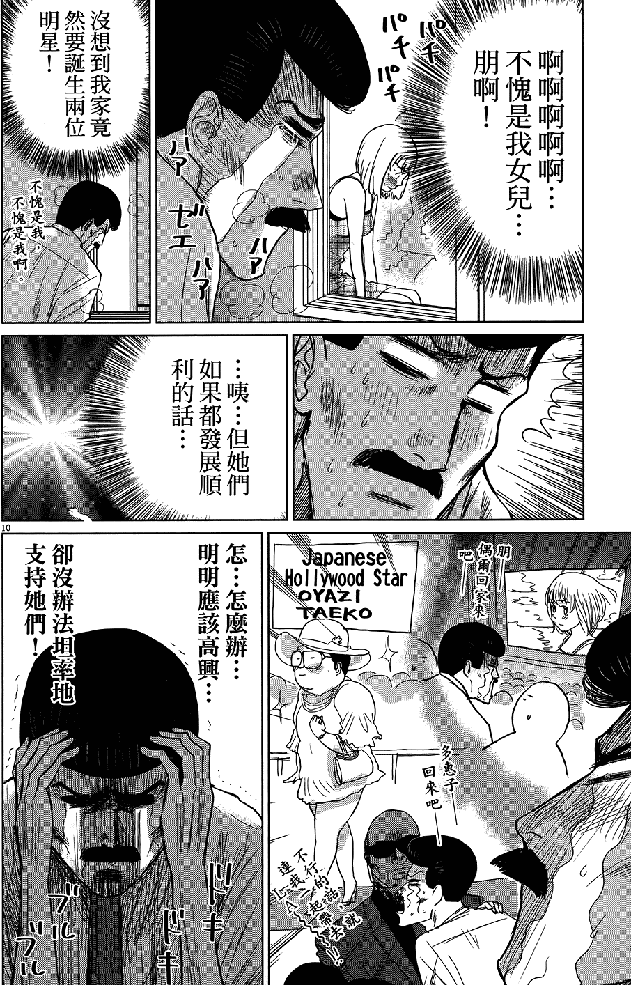 第104页