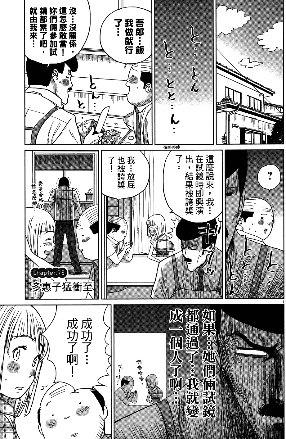 第105页