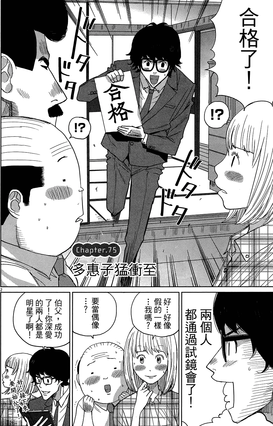 第106页