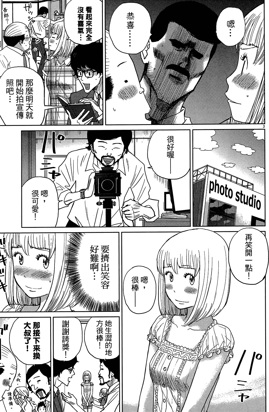 第107页