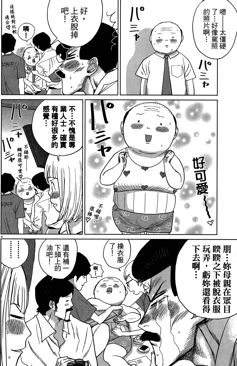 第108页
