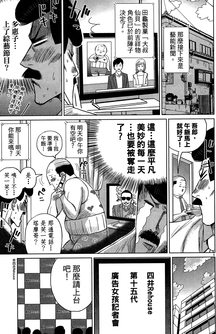第109页