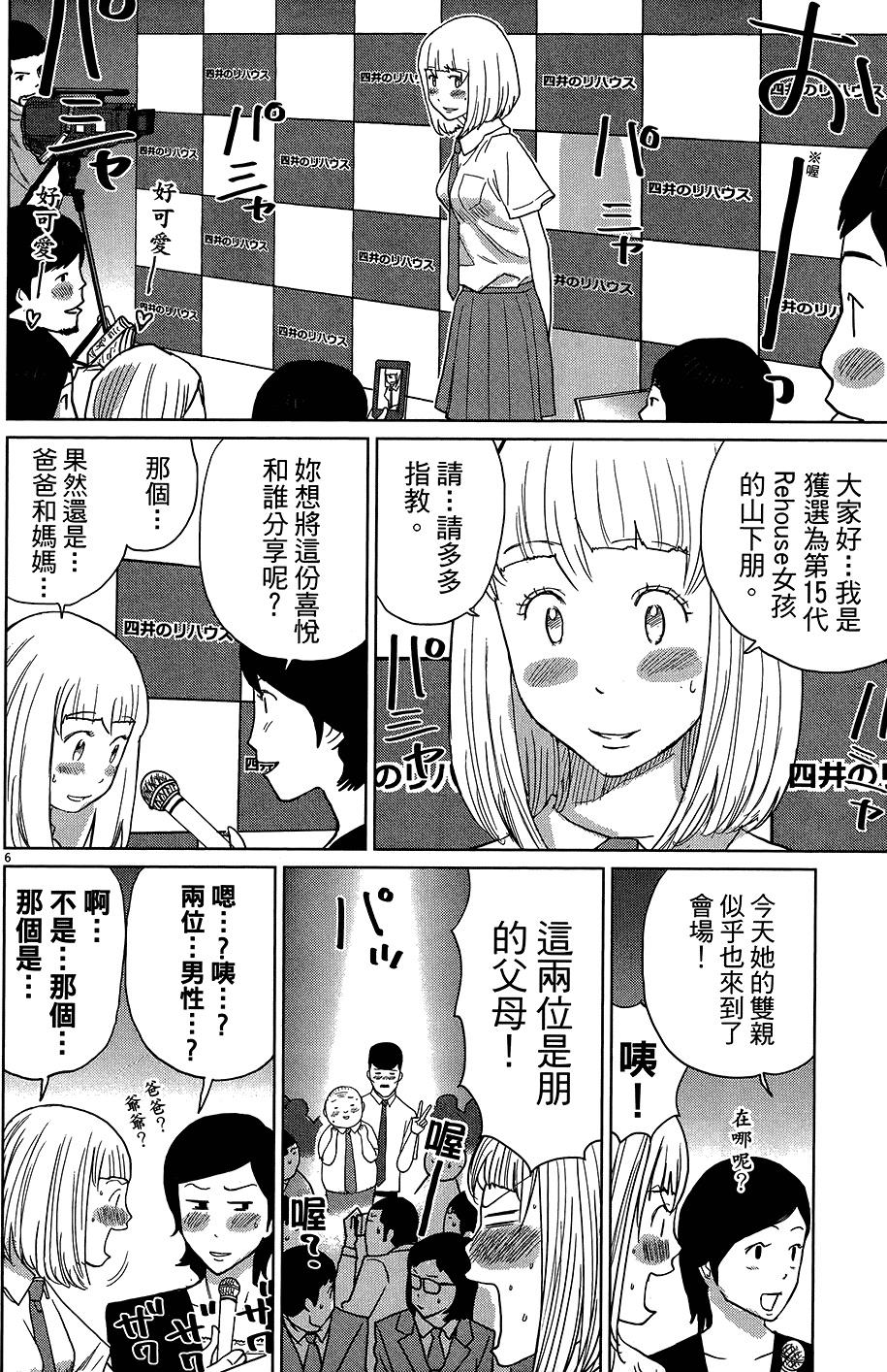 第110页