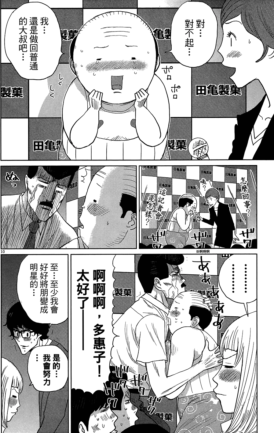 第114页