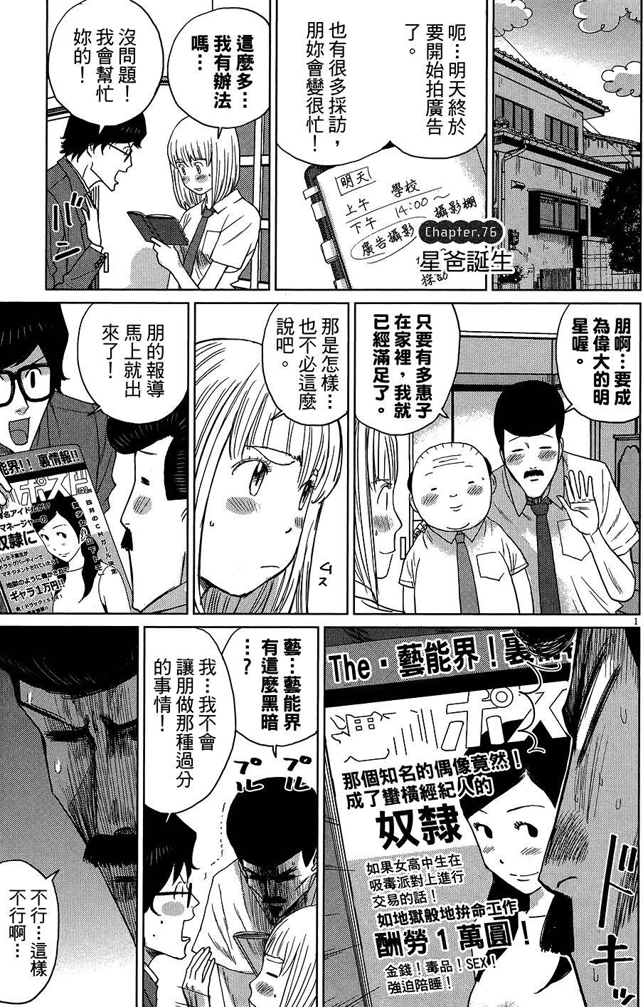 第115页