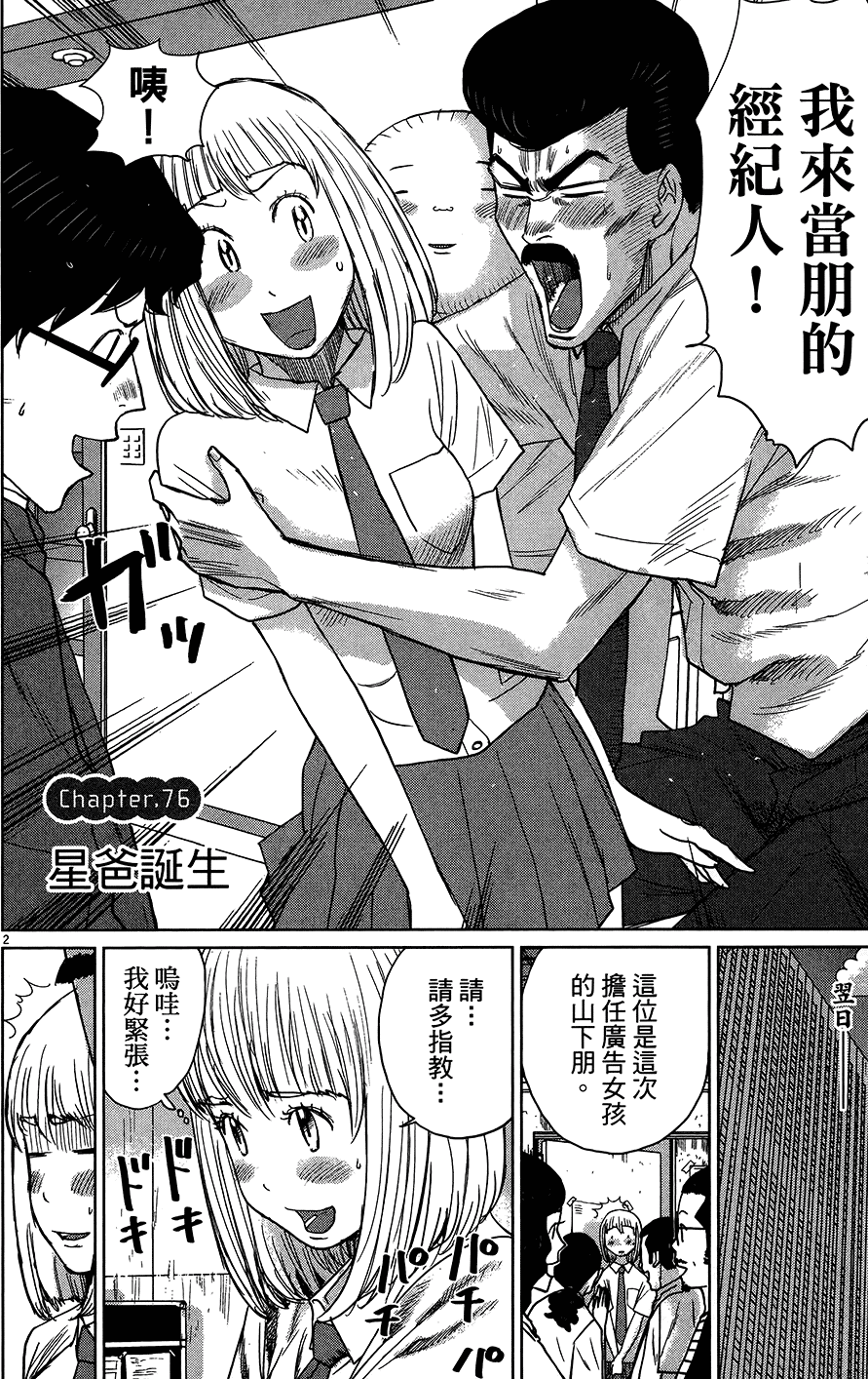 第116页