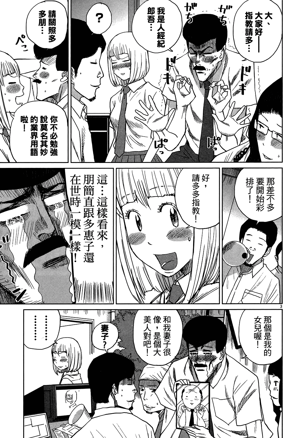 第117页