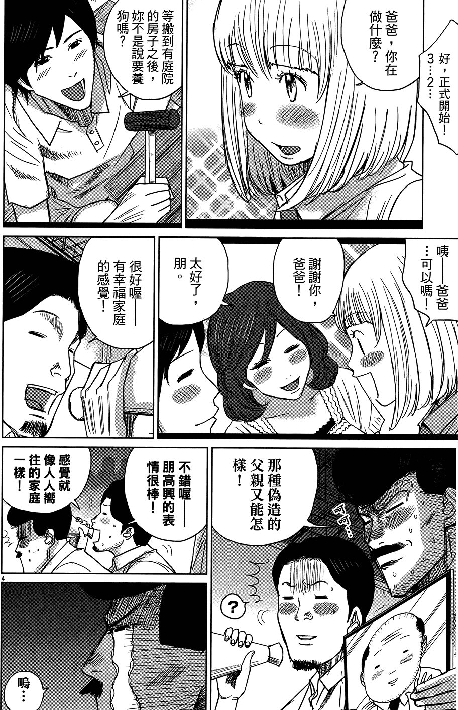 第118页