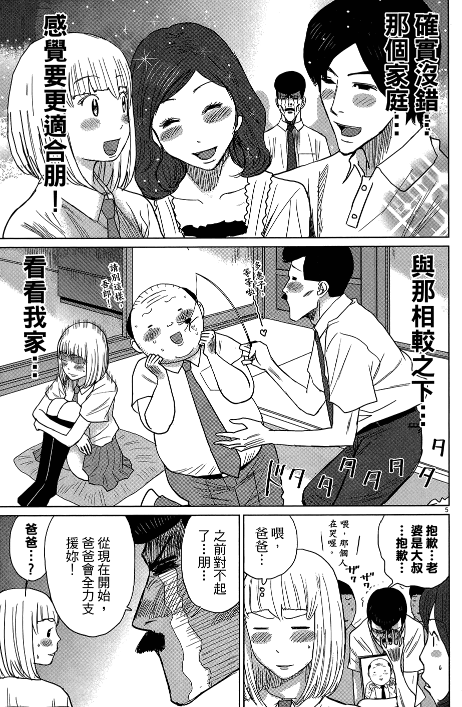 第119页
