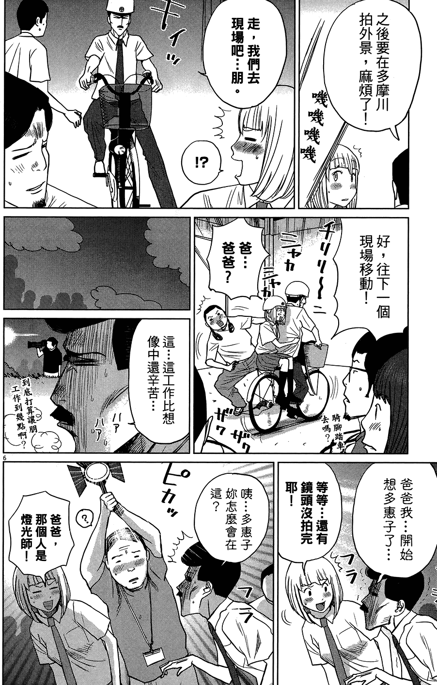第120页