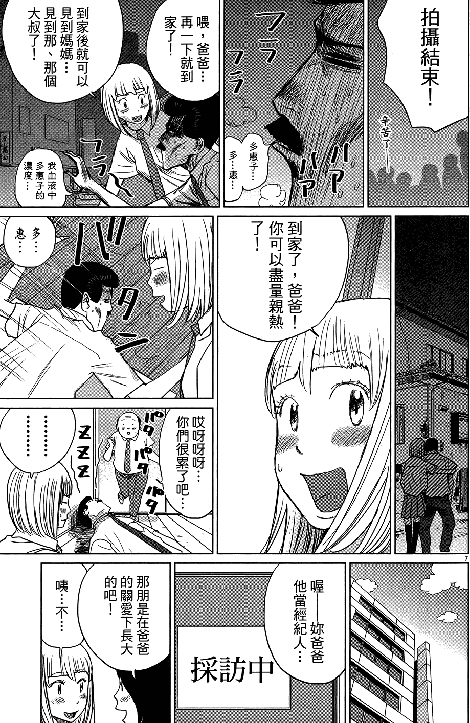 第121页